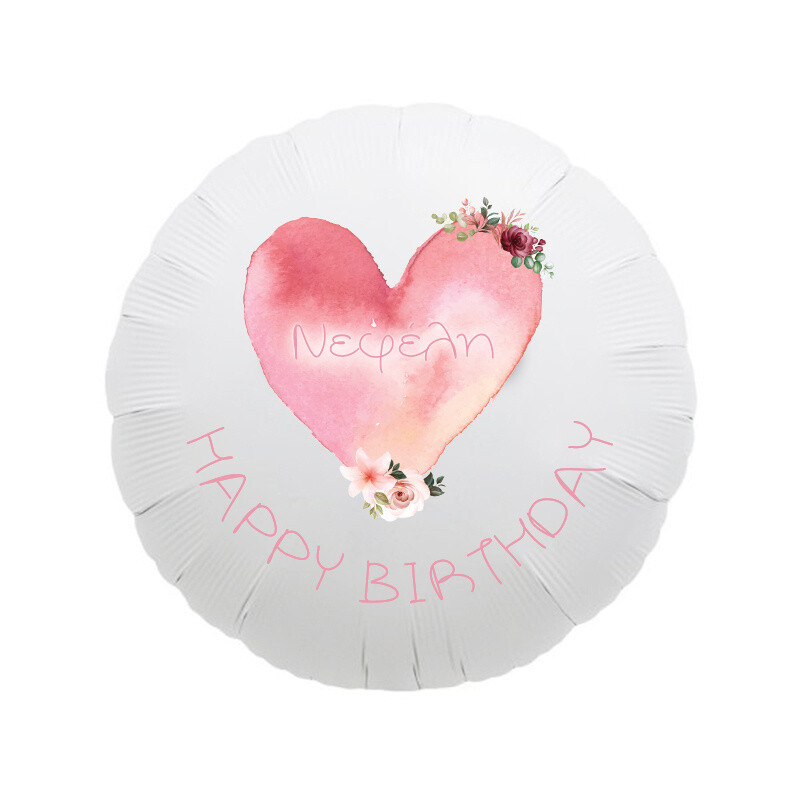 Μπαλόνι Φόιλ 1st Birthday Girl με όνομα στρογγυλό / 43cm