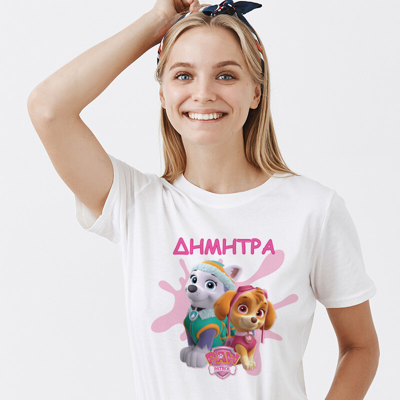 Γυναικείο T-shirt Skye & Everest για την Μαμά με όνομα