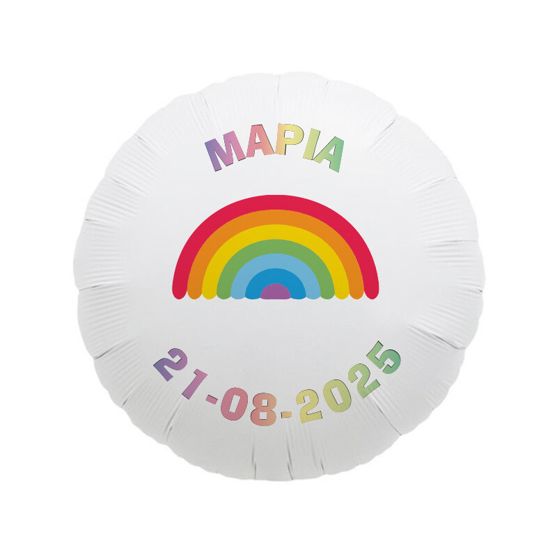 Retro Rainbow Μπαλόνι για Βάπτιση με όνομα/43cm