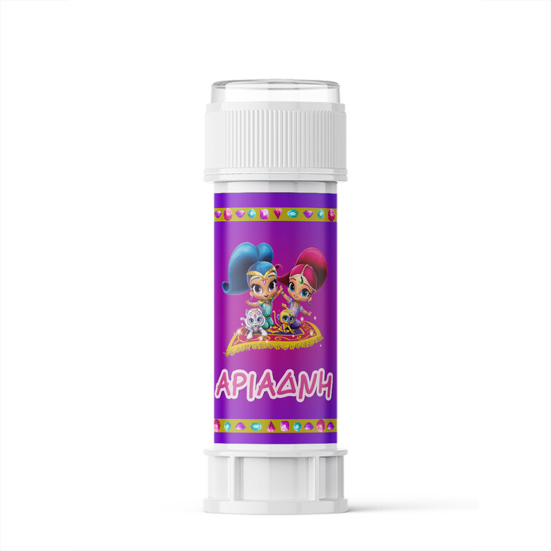 Σαπουνόφουσκες με όνομα Shimmer & Shine
