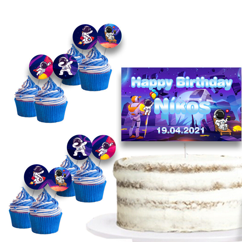 Διακόσμηση τούρτας Διάστημα & cupcake toppers