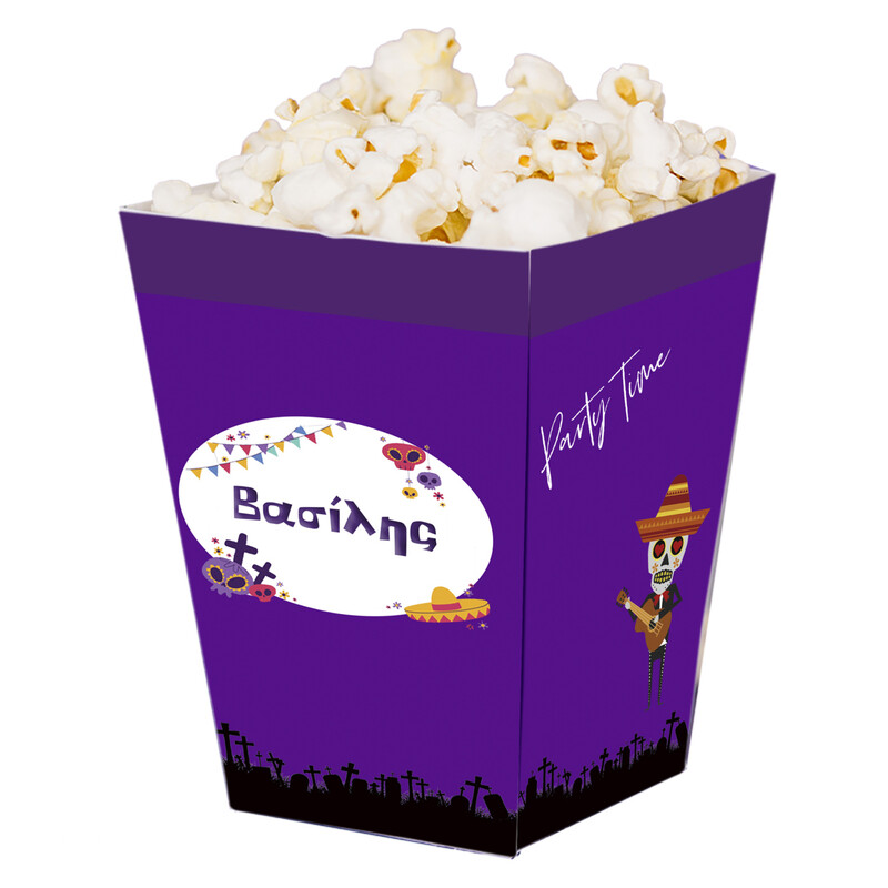 Κουτί Pop Corn με όνομα Halloween Νεκροκεφαλές 15cmx9cmx9cm