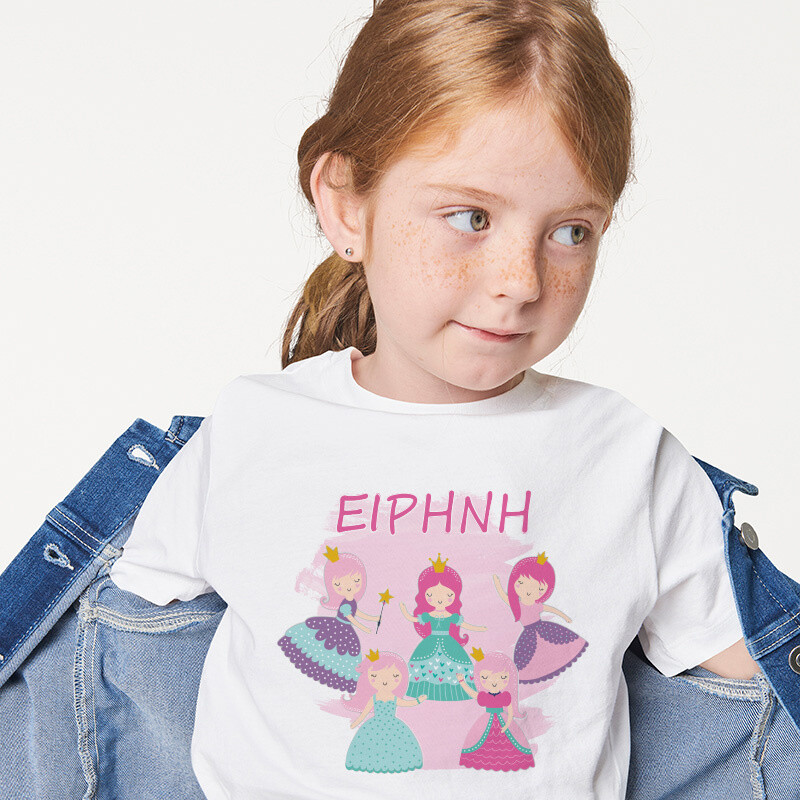 Παιδικό T-shirt Πριγκίπισσα για κορίτσι με όνομα