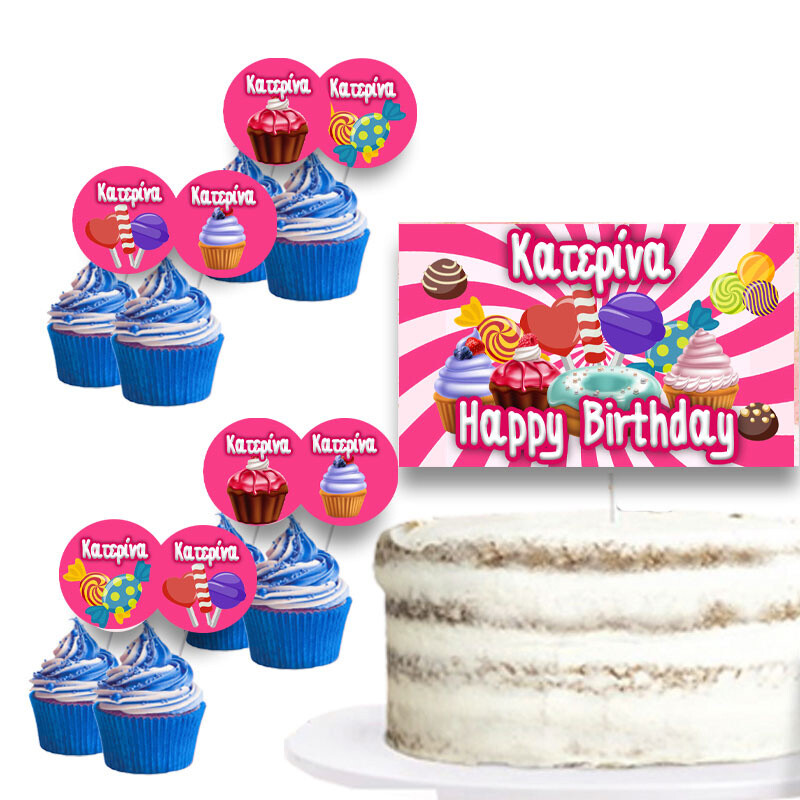 Διακόσμηση τούρτας Sweet shop & cupcake toppers