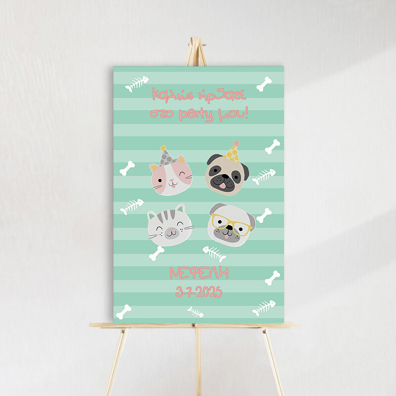 Ταμπέλα Πάρτυ Hello Pets ξύλινη/60*40cm