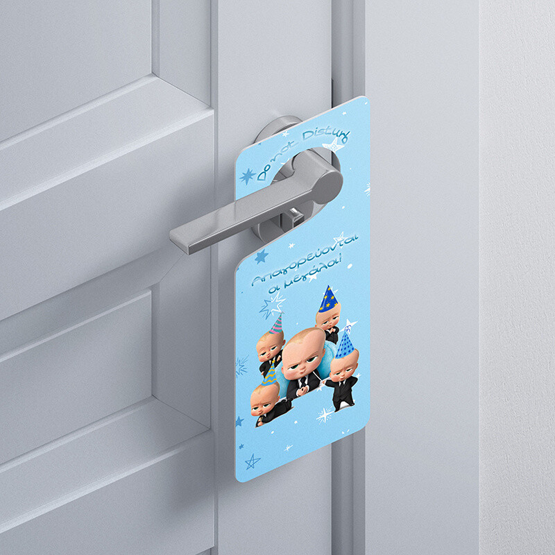Ξύλινο Διακοσμητικό Baby Boss “Do not disturb”