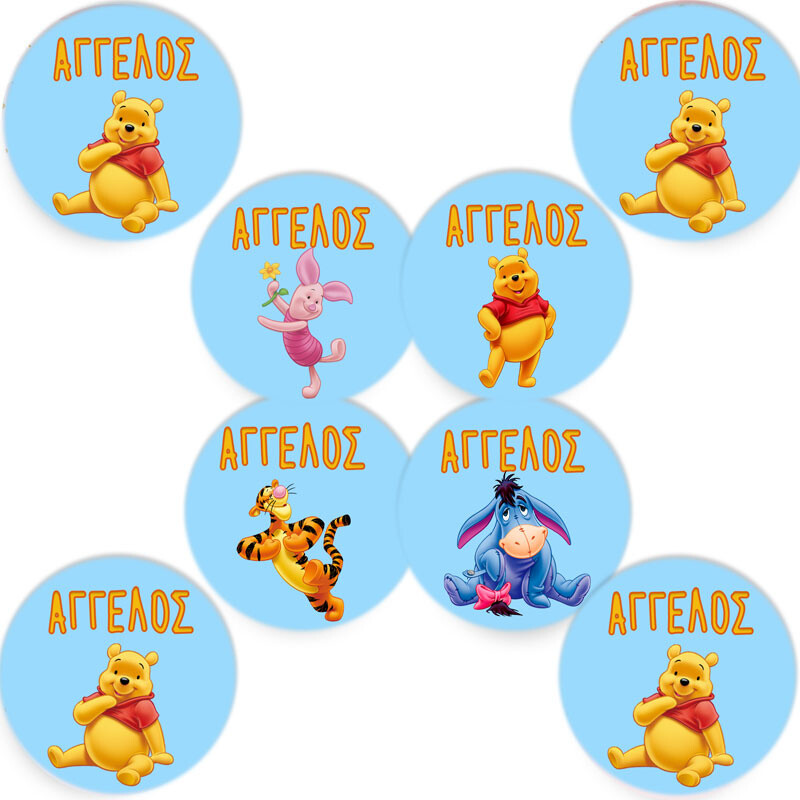 Στρογγυλά αυτοκόλλητα Winnie the Pooh / 8τμχ