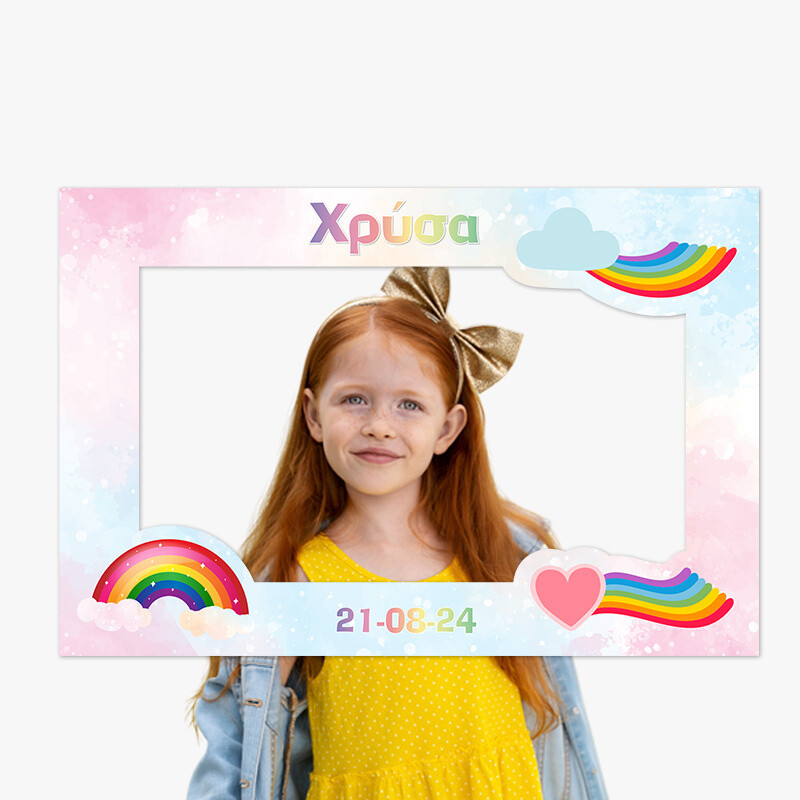Κάδρο Photobooth Ουράνιο Τόξο για φωτογραφίες/ 60cm*40cm