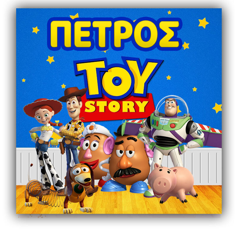 Σουβέρ χάρτινο Toy Story / 8τμχ (9*9cm)