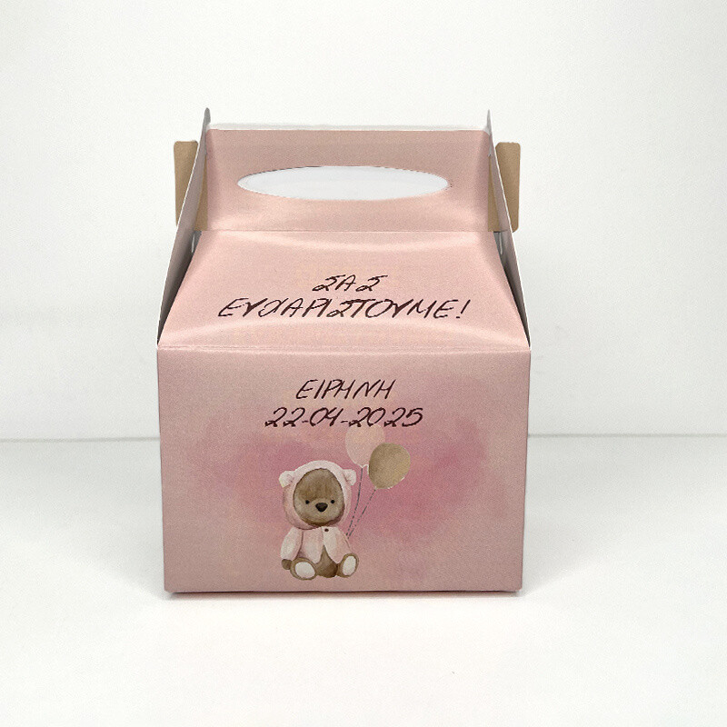 Κουτάκι Αρκουδάκι για Κορίτσι τύπου Lunch Box