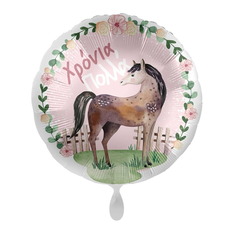 Μπαλόνι Φοιλ 17 Χρόνια πολλά Άλογο Charming Horse / 43 εκ