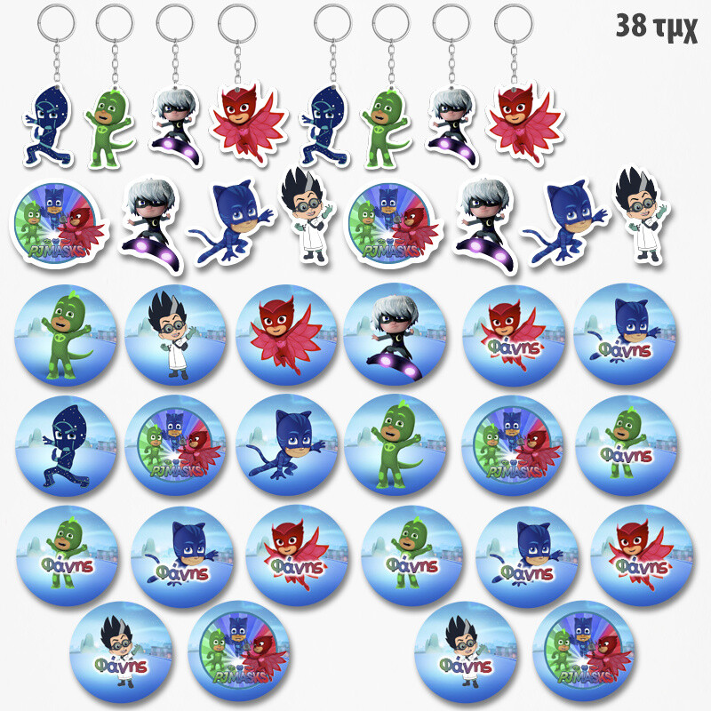 Πακέτο Δωράκια PJ Masks για πάρτυ 38τμχ