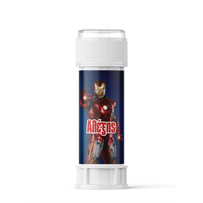Σαπουνόφουσκες με όνομα Avengers