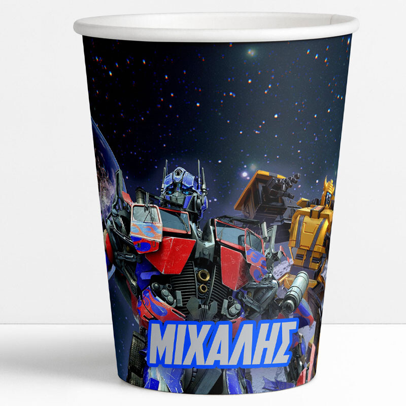 Ποτηράκια χάρτινα με όνομα Transformers / 8τμχ