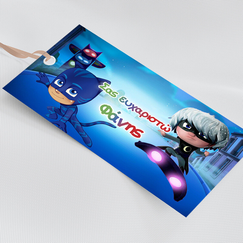 Ετικέτα δώρου χάρτινη με όνομα PJ Masks / 5τμχ