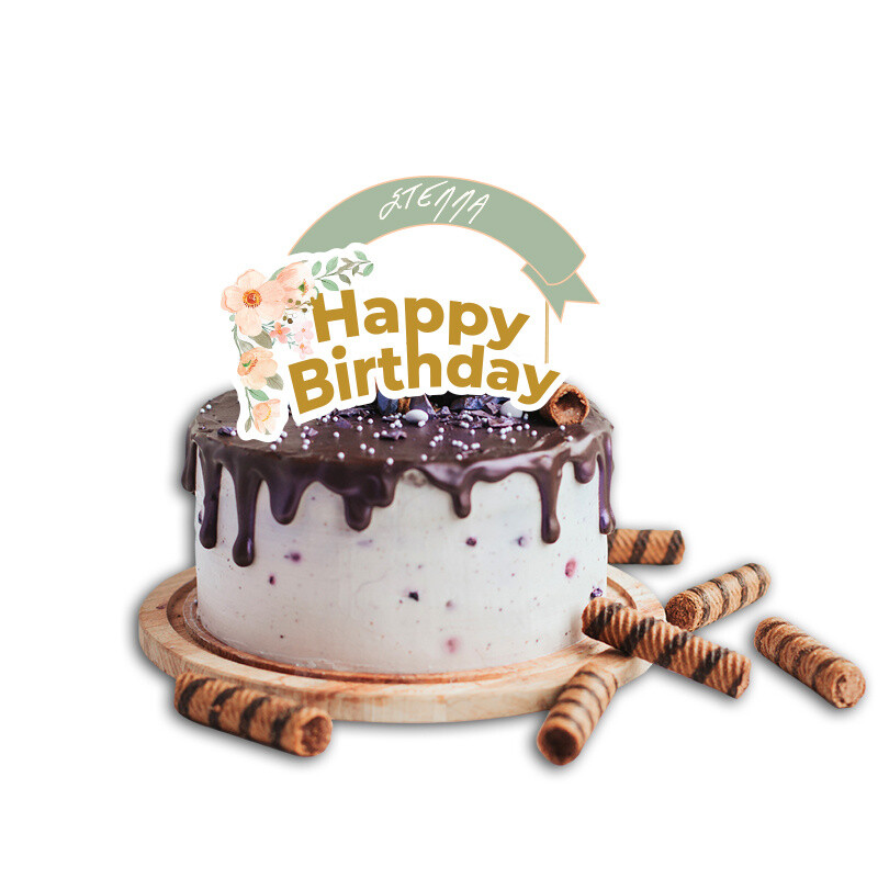 Topper Τούρτας Boho Birthday με όνομα