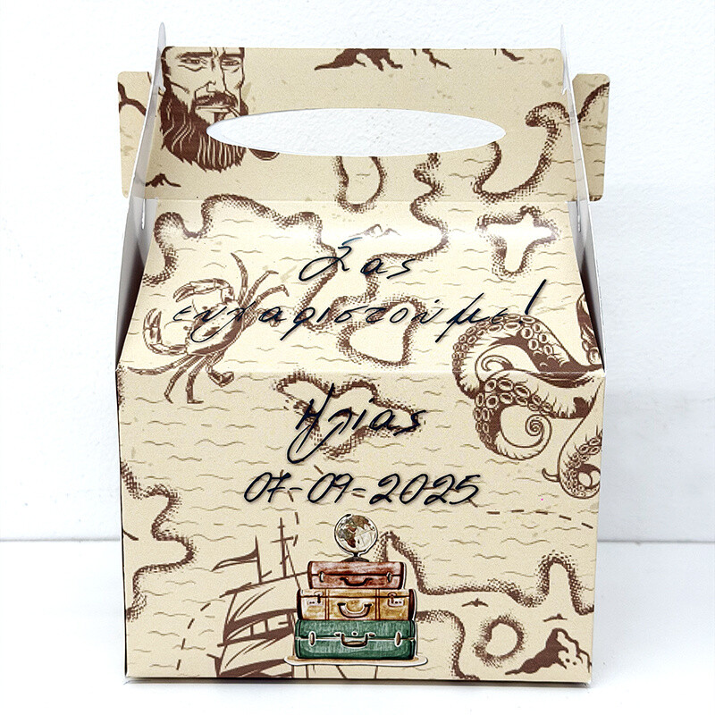 Κουτάκι Ταξίδια τύπου Lunch Box