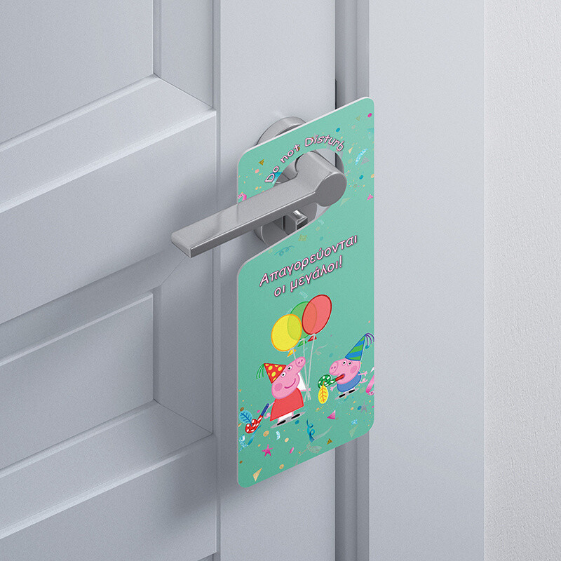 Ξύλινο Διακοσμητικό Peppa Pig “Do not disturb”