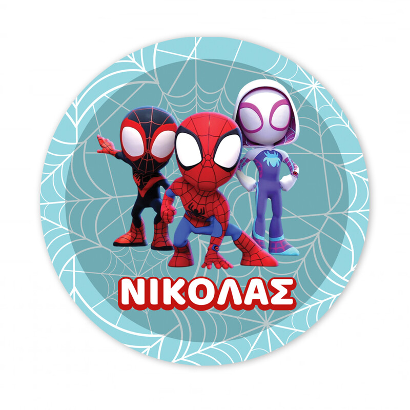 Αυτοκόλλητο με όνομα Spidey 27cm