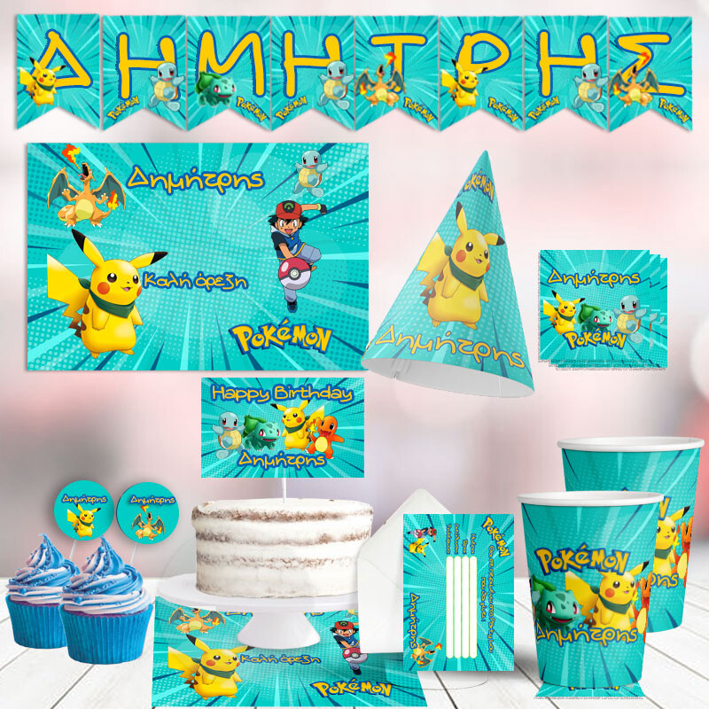 Σετ πάρτυ με όνομα Pokemon XL / 8 ατόμων