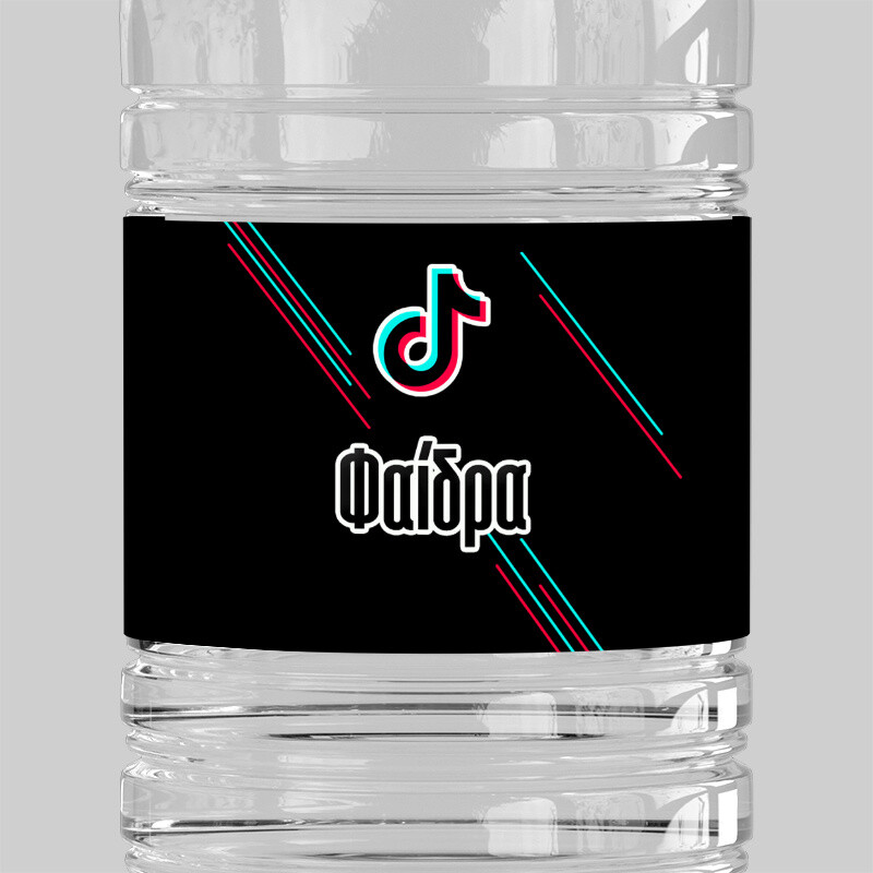 Ετικέτες νερού με όνομα TikTok / 8 τμχ