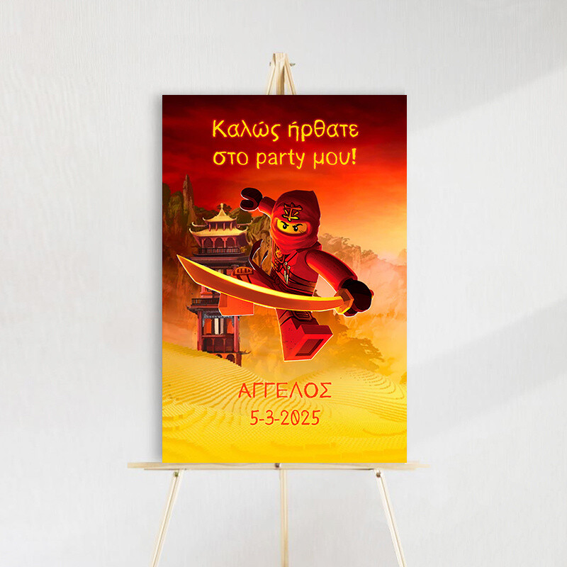 Ταμπέλα Πάρτυ Ninjago ξύλινη/60*40cm