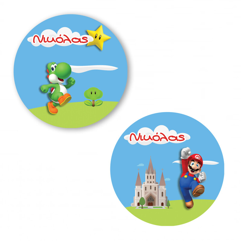 Αυτοκόλλητα με όνομα Super Mario / 2τμχ