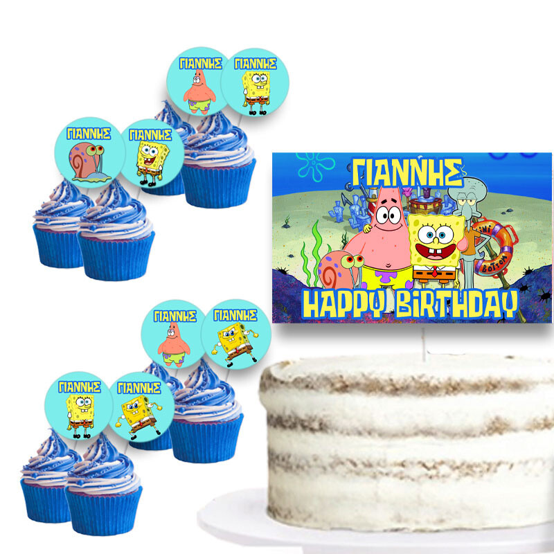 Διακόσμηση τούρτας Bob Σφουγγαράκης & cupcake toppers