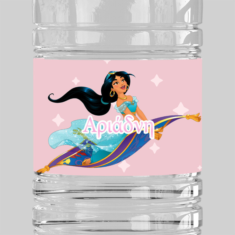 Ετικέτες νερού με όνομα Princess / 8 τμχ