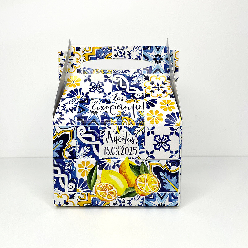 Κουτάκι Λεμόνι τύπου Lunch Box