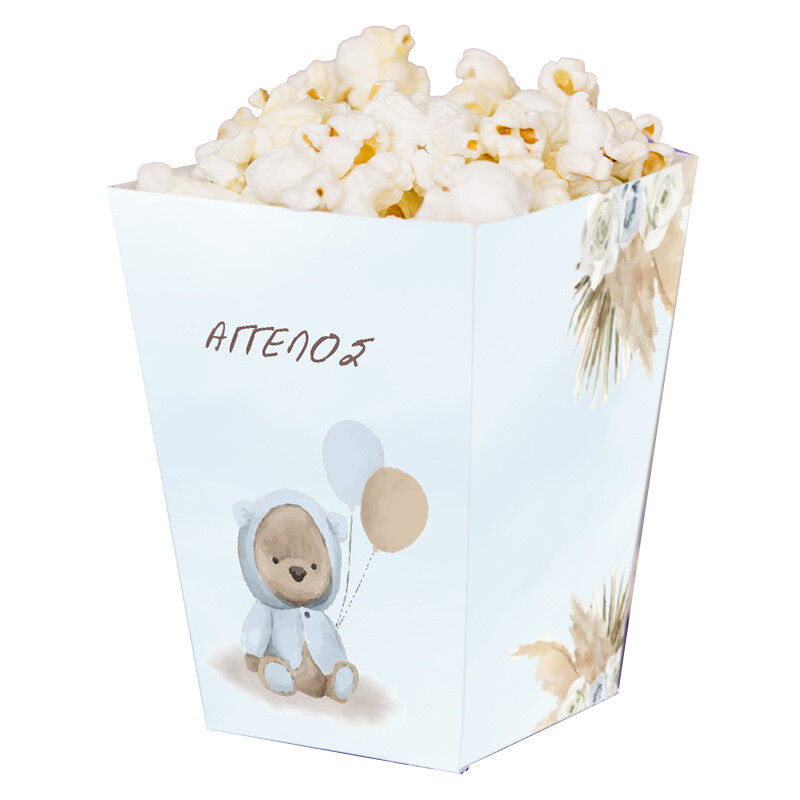 Κουτί Pop Corn με όνομα Αρκουδάκι για Αγόρι 15cmx9cmx9cm
