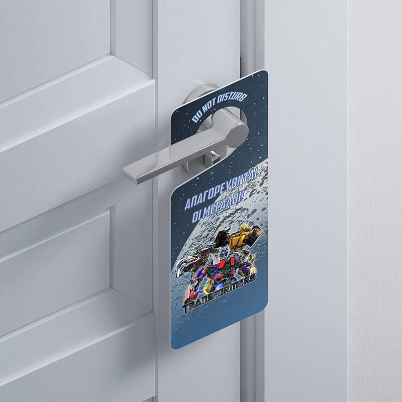 Ξύλινο Διακοσμητικό Transformers  “Do not disturb”