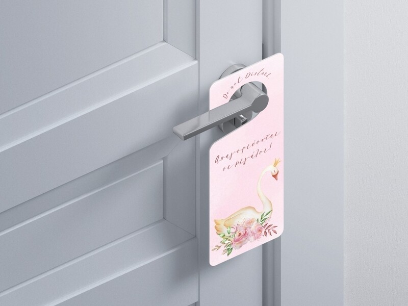 Ξύλινο Διακοσμητικό Κύκνος “Do not disturb”