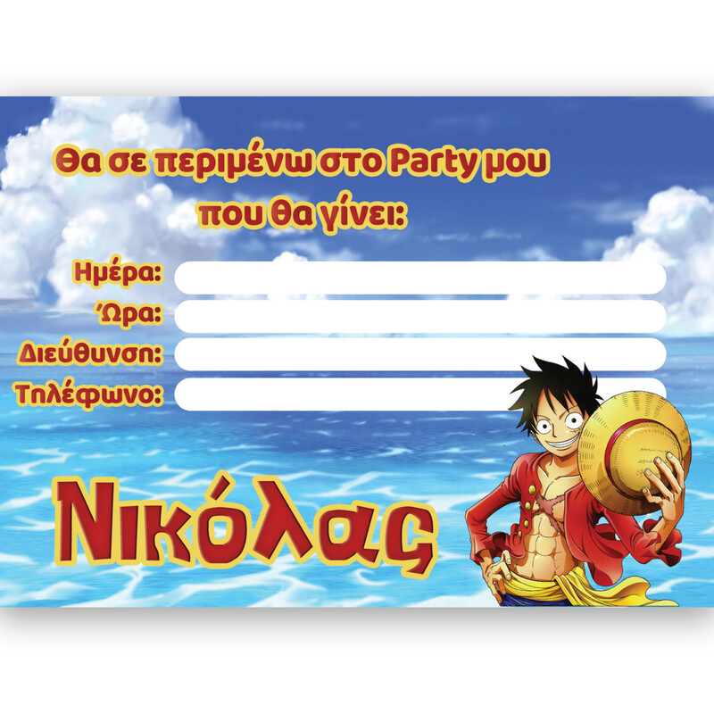 Προσκλήσεις πάρτυ με όνομα One Piece / 8τμχ
