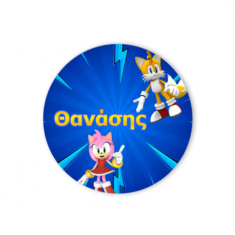 Αυτοκόλλητα με όνομα Sonic / 2τμχ