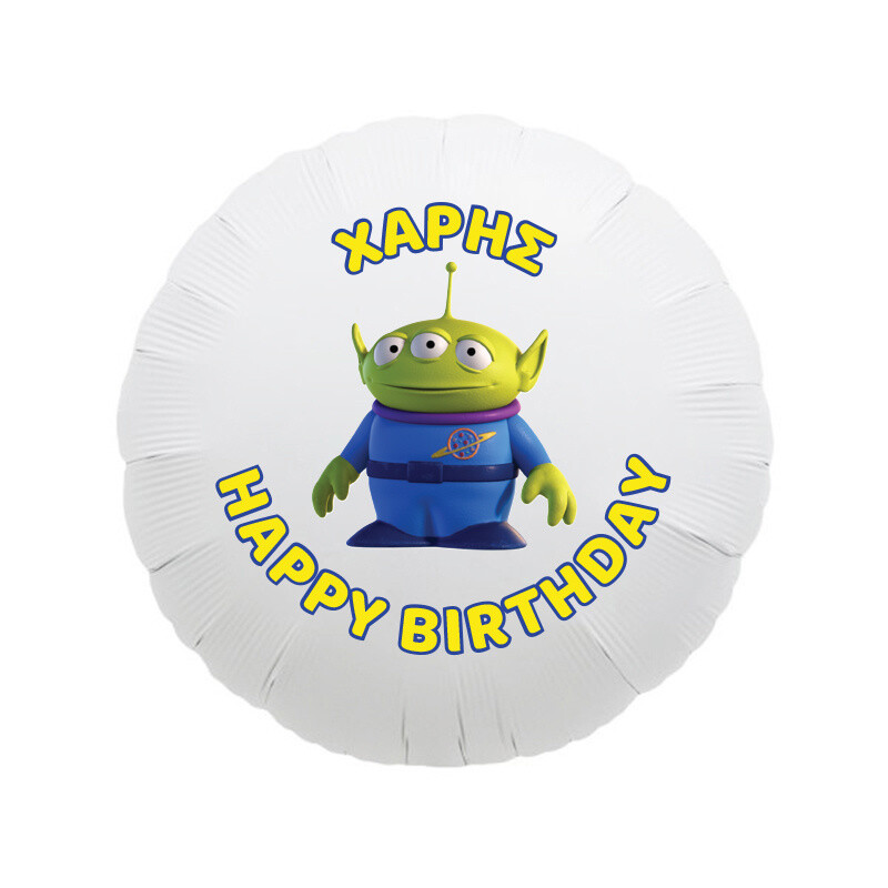 Μπαλόνι Φόιλ Toy Story 17″ με όνομα / 43cm