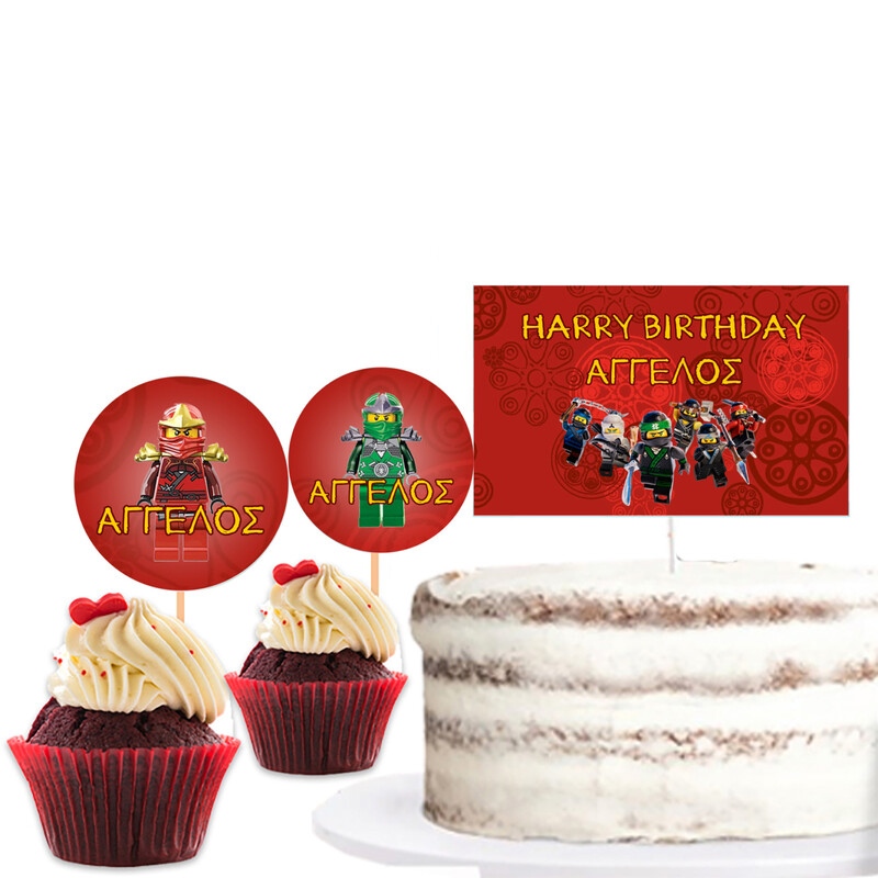 Διακόσμηση τούρτας Ninjago & cupcake toppers