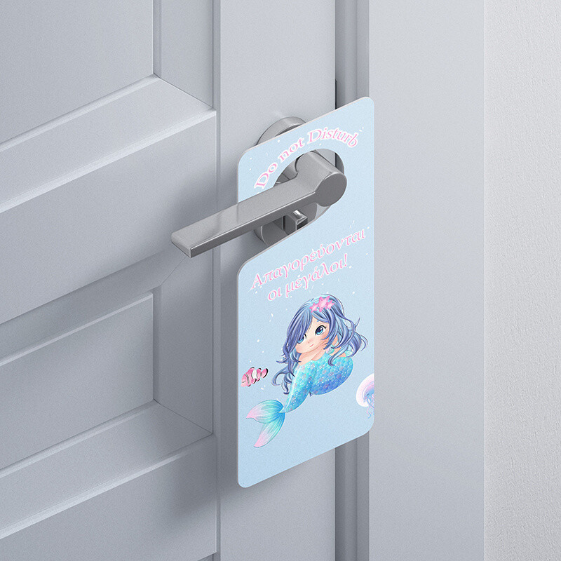 Ξύλινο Διακοσμητικό Γοργόνα “Do not disturb”