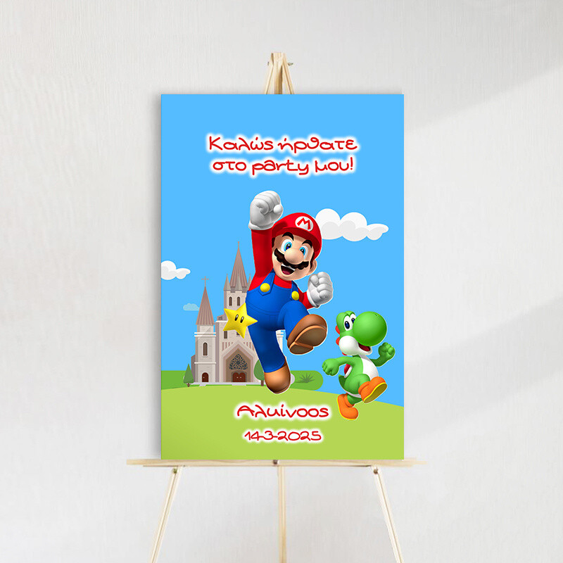 Ταμπέλα Πάρτυ Super Mario ξύλινη/60*40cm