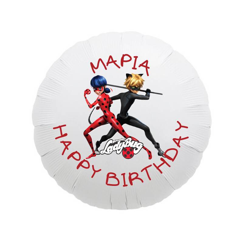 Μπαλόνι Φόιλ Miraculous LadyBug με όνομα / 43cm