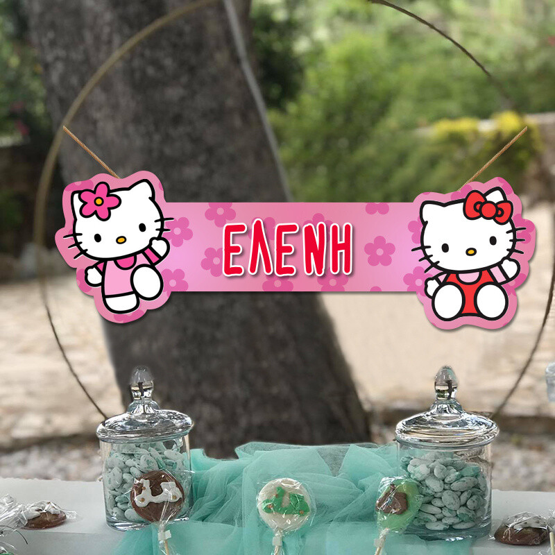 Ξύλινο διακοσμητικό Hello Kitty με όνομα/ 35cm*15cm