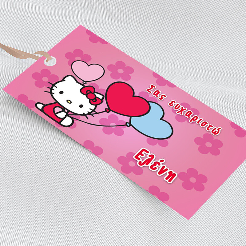 Ετικέτα δώρου χάρτινη με όνομα Hello Kitty / 5τμχ