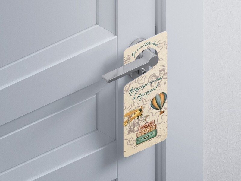 Ξύλινο Διακοσμητικό Ταξίδια “Do not disturb”