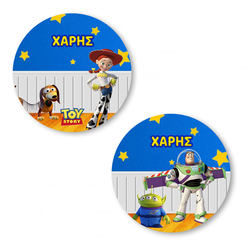 Αυτοκόλλητα με όνομα Toy Story / 2τμχ