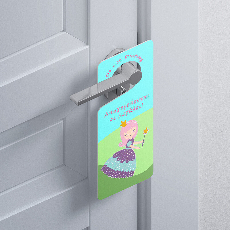 Ξύλινο Διακοσμητικό Πριγκίπισσα “Do not disturb”
