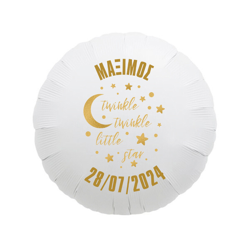 Μπαλόνι Βάπτισης Little Star με όνομα/43cm