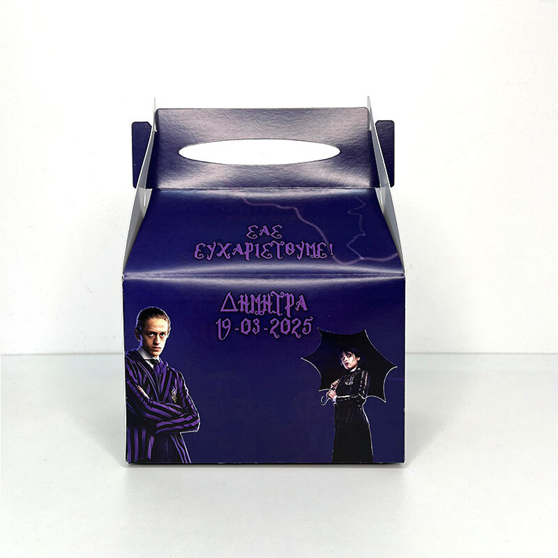 Κουτάκι Wednesday τύπου Lunch Box