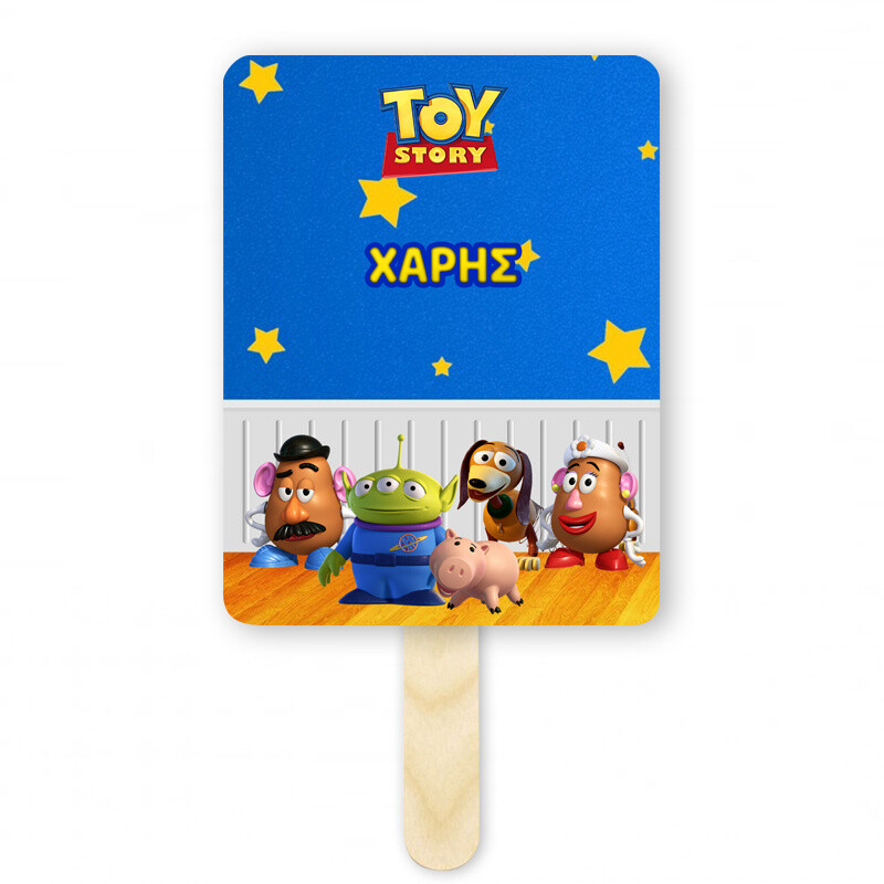 Βεντάλια Χάρτινη με όνομα Toy Story ορθογώνια