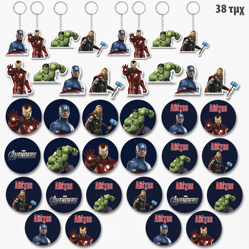 Πακέτο Δωράκια Avengers για πάρτυ 38τμχ