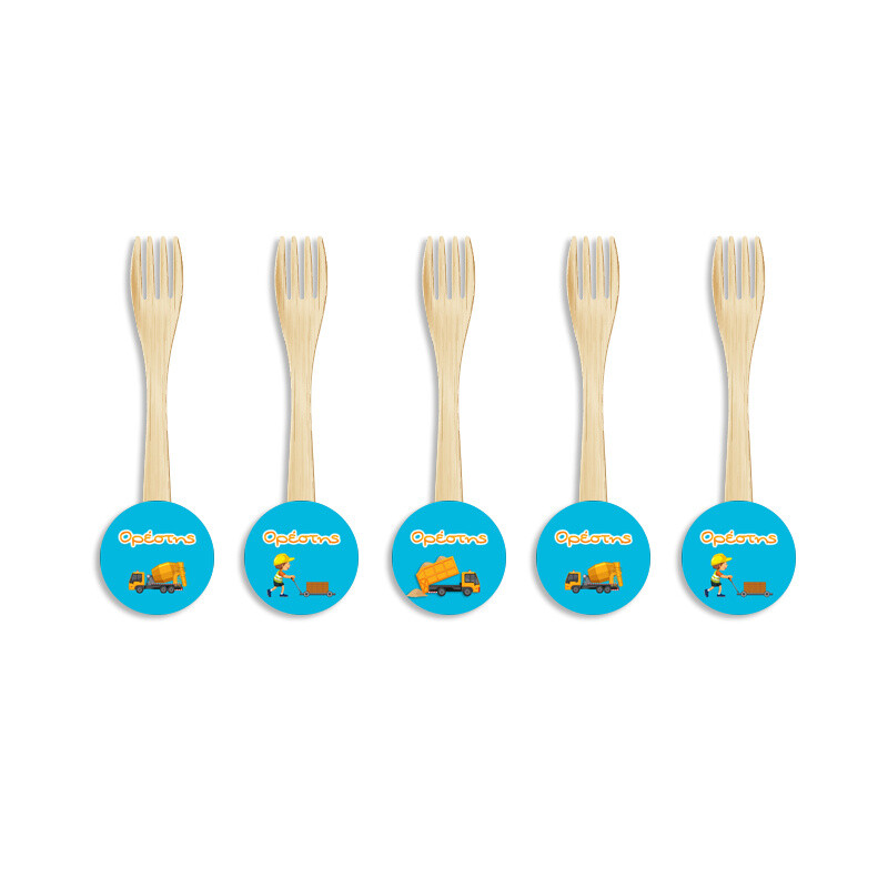 Ξύλινα Πιρουνάκια με όνομα Εργοτάξιο / 8τμχ